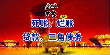 舞钢要债公司