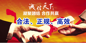 舞钢讨账公司